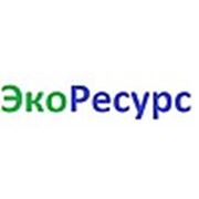 Логотип компании ООО “ЭкоРесурс“ (Ижевск)