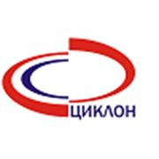 Логотип компании Производственное предприятие “ЦИКЛОН“ (Первоуральск)