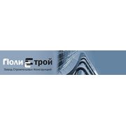 Логотип компании ООО «ПолисСтрой» (Самара)