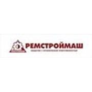 Логотип компании ООО “Ремстроймаш“ (Курган)