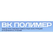 Логотип компании Завод «ВК Полимер» (Геленджик)