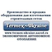 Логотип компании “Termex-Ukraine“ (Днепр)
