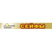 Логотип компании ООО «Оптимальный вариант-Новосибирск» (Новосибирск)
