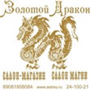 Логотип компании ЗОЛОТОЙ ДРАКОН (Ростов-на-Дону)