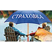 Логотип компании НСГ “Страхование жизни“ (Санкт-Петербург)