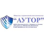 Логотип компании ООО «АУТОР» (Нижний Новгород)