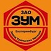 Логотип компании ЗАО “Завод Уральских Метизов“ (Екатеринбург)