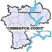 Логотип компании ООО «СИМБИРСК-СОЮЗ» (Ульяновск)