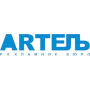 Логотип компании ООО «Артель-Медиа» (Краснодар)