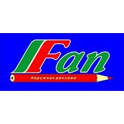 Логотип компании Fan (Казань)
