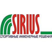Логотип компании Сириус Спорт (Омск)