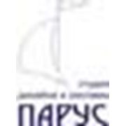 Логотип компании Рекламное агенство «ПАРУС» (Белгород)