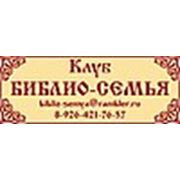 Логотип компании Biblio-semya.ru (Москва)