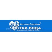 Логотип компании ГК “Источник Здоровья“ (Воронеж)