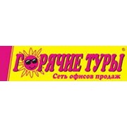 Логотип компании Витебск-МегаТур (Витебск)
