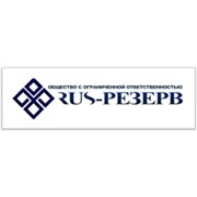Логотип компании РусРезерв, ООО (Уфа)