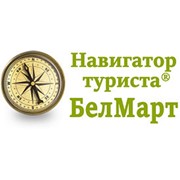Логотип компании БелМарт (Белгород)