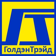 Логотип компании ГолдэнТрэйд, ООО (Киев)