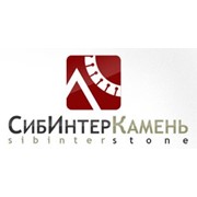 Логотип компании СибИнтерКамень, ООО (Новосибирск)