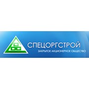 Логотип компании СПЕЦОРГСТРОЙ, ЗАО (Минская область)