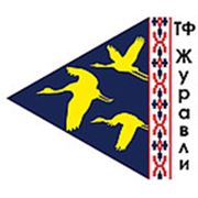 Логотип компании ТД “Журавли“ (Ижевск)
