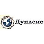 Логотип компании Компания “Дуплекс“ (Белгород)