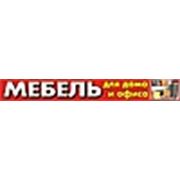 "Фантазия" Мебельная Империя.ИП. Устинов ВА