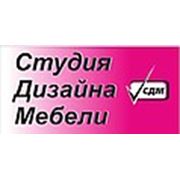 Логотип компании “СТУДИЯ ДИЗАЙНА МЕБЕЛИ“ (Оренбург)