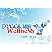 Логотип компании «Русский Wellness»® (Москва)