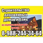 КОМИ-ЛЕС