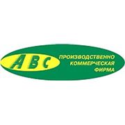 Логотип компании ООО ПКФ «АВС» (Москва)