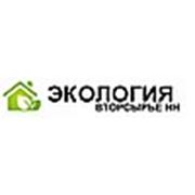 ООО «Экология-Вторсырье НН»