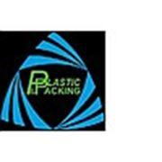 Логотип компании ООО “Пластмасса и Упаковка“ (Новосибирск)