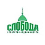 Логотип компании ООО АН «Слобода» (Иркутск)
