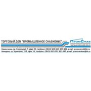 Логотип компании ООО ТД «Промышленное снабжение» (Новокузнецк)