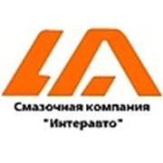 Смазочная компания «Интеравто»