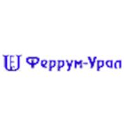 Логотип компании ООО «ФЕРРУМ-УРАЛ» (Екатеринбург)