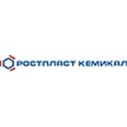 Логотип компании Ростпласт Кемикал, ООО (Нижний Новгород)