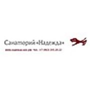 Логотип компании ОАО «Санаторий «Надежда» (Ростов-на-Дону)