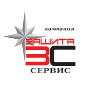 Логотип компании Компания Защита-Сервис, ООО (Москва)