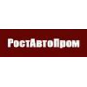 Логотип компании ТД РостАвтоПром, ООО (Ростов-на-Дону)