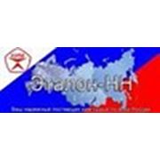 Логотип компании ООО «ХимЭталон-НН» (Нижний Новгород)