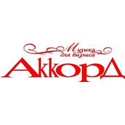 Логотип компании ООО “Аккорд-Юг“ (Краснодар)