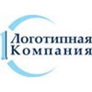 Логотип компании ООО “1ая Логотипная Компания“ (Санкт-Петербург)