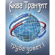 Логотип компании Комплект-сервис+, ООО (Буинск)