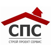Логотип компании СтройПроектСервис, ООО (Санкт-Петербург)
