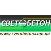 Логотип компании Светобетон (Svetobeton), ЧП (Светлодарск)