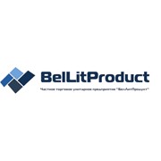 Логотип компании BelLitPropuct (БелЛитПродукт) (Колодищи)