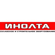 Логотип компании Инолта, ООО (Минск)