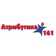 Логотип компании Атрибутика 161 (Ростов-на-Дону)